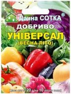 Добриво мінеральне Дачна Сотка для всіх видів культур 20 г