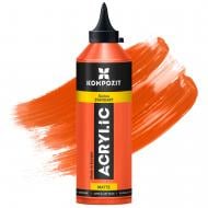 Краска акриловая Kompozit STANDART глубокий мат 26 Помаранчевий 0,5 л