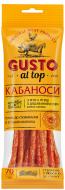 Кабаносы Gusto al Top из мяса птицы с добавлением сыра варёно-копчёные 70 г