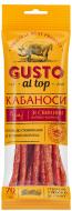 Кабаносы Gusto al Top из свинины варено-копчёные 70 г