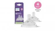 Набір сосок Philips Avent Natural Природний потік від 3м+ 2 шт. SCY964/02