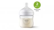 Бутылка детская Philips Avent Natural Природный поток 125 мл SCY900/01