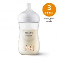 Бутылка детская Philips Avent Natural Природный поток Жираф 260 мл