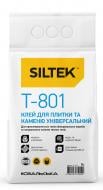 Клей для плитки Siltek T-801 универсальный 5 кг