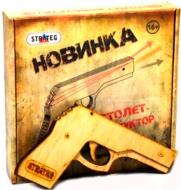 Пистолет Strateg Модель S1 Пистолет Strateg Модель S1