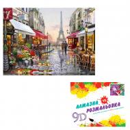 Картина по номерам 2 в 1 Алмазная мозаика + раскраска 40х50 см CY2263