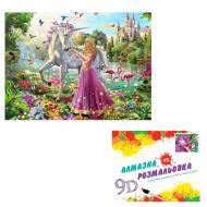 Картина по номерам 2 в 1 Алмазная мозаика + раскраска 40х50 см CY2265