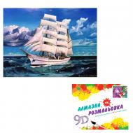 Картина по номерам 2 в 1 Алмазная мозаика + раскраска 40х50 см CY2272