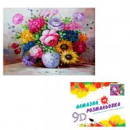 Картина по номерам 2 в 1 Алмазная мозаика + раскраска 40х50 см CY2274