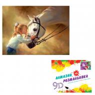 Картина по номерам 2 в 1 Алмазная мозаика + раскраска 40х50 см CY2286