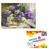 Картина по номерам 2 в 1 Алмазная мозаика + раскраска 40х50 см CY2298