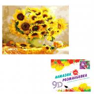 Картина по номерам 2 в 1 Алмазная мозаика + раскраска 40х50 см CY2299