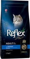 Корм для взрослых котов Reflex Plus с лососем 1,5 кг Корм для взрослых котов Reflex Plus с лососем 1,5 кг