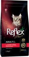 Корм для взрослых котов Reflex Plus с ягненком и рисом 1,5 кг Корм для взрослых котов Reflex Plus с ягненком и рисом 1,5 кг