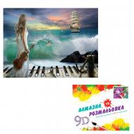 Картина по номерам 2 в 1 Алмазная мозаика + раскраска 40х50 см CY2308