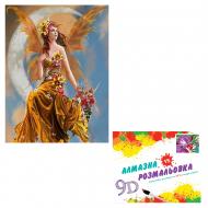 Картина по номерам 2 в 1 Алмазная мозаика + раскраска 40х50 см CY2316