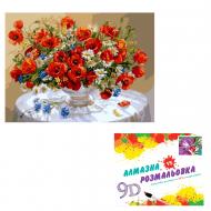 Картина по номерам 2 в 1 Алмазная мозаика + раскраска 40х50 см CY2322