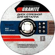 Круг отрезной GRANITE 150x1,6x22,2 мм 8-04-151