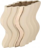 Ваза Inari Nordic 23,5 см бежевая K17061