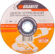 Круг отрезной GRANITE 125x0,8x22,2 мм 8-06-118