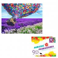 Картина по номерам 2 в 1 Алмазная мозаика + раскраска 40х50 см CY2338