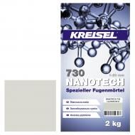 Затірка для плитки KREISEL Nanotech 730 4А 2 кг срібний