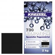 Затирка для плитки KREISEL Nanotech 730 24А 2 кг черный