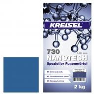 Затирка для плитки KREISEL Nanotech 730 23А 2 кг темно-синий