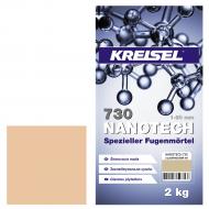 Затирка для плитки KREISEL Nanotech 730 19А 2 кг абрикосовый