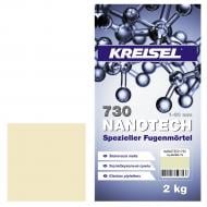 Затірка для плитки KREISEL Nanotech 730 17А 2 кг жасмін