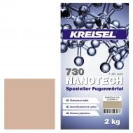 Затирка для плитки KREISEL Nanotech 730 11А 2 кг багама