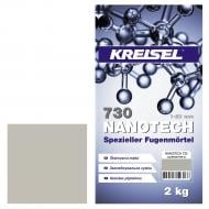 Затирка для плитки KREISEL Nanotech 730 5А 2 кг манхэттен