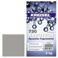 Затірка для плитки KREISEL Nanotech 730 7А 2 кг сірий