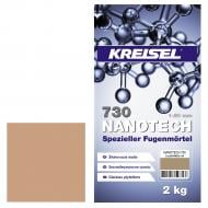 Затирка для плитки KREISEL Nanotech 730 13А 2 кг карамель