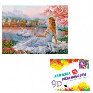 Картина по номерам 2 в 1 Алмазная мозаика + раскраска 40х50 см CY2285