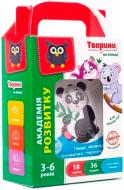 Игра Vladi Toys Животные на кольце VT5000-07