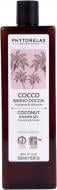 Гель для душа Phytorelax Coconut 500 мл