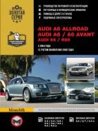 Книга «Audi A6 Allroad / A6/A6 Avant/S6/RS6 рем с 04 (+рестайлинг с 08) Монолит б/д» 978-617-537-100-8