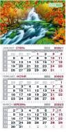 Календарь настенный Buromax Водопад квартальный на 3 пружины 2026