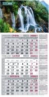 Календар перекидний Buromax Водоспад квартальний 1 пружина 2026