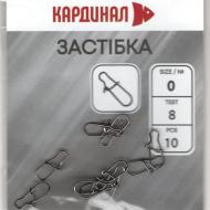 Застежка Кардинал 17 кг 10 шт. №3