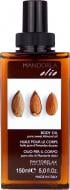 Масло Phytorelax ALMOND 150 мл
