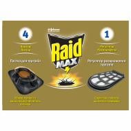 Приманка Raid MAX c регулятором размножения