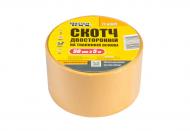 Двухсторонняя монтажная клеющая лента MasterTool (77-6505) 50 мм 0,24 мм 5 м