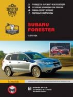 Книга «Subaru Forester рем з 2012 Моноліт б» 978-617-537-212-8