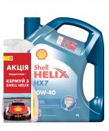 Моторне мастило SHELL Промонабір Helix D HX7 4 л + Insect Remover 0,5 л 10W-40 4 л (ТОВ-У513182)