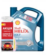 Моторне мастило SHELL промонабір Helix HX7 4 л + Insect Remover 0,5 л 5W-40 4 л (ТОВ-У513179)