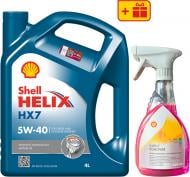 Моторне мастило SHELL промонабір Helix HX7 4 л + Insect Remover 0,5 л 5W-40 4 л (ТОВ-У513179)