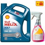 Моторное масло SHELL промонабор Helix HX7 4 л + Insect Remover 0,5 л 5W-30 4 л (ТОВ-У513181)