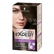 Крем-фарба для волосся Schwarzkopf Color Expert 5.16 холодний каштановий 142,5 мл